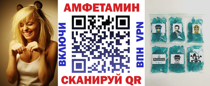 Амфетамин 97%  Купить где  Тутаев 