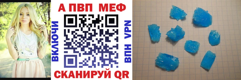 А ПВП СК  Купить  Тутаев 
