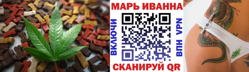 Купить  Тутаев  Canna-Cookies марихуана 