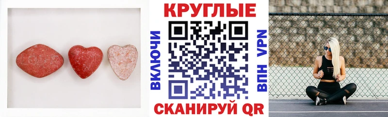 ЭКСТАЗИ 300 mg  Купить где  Тутаев 