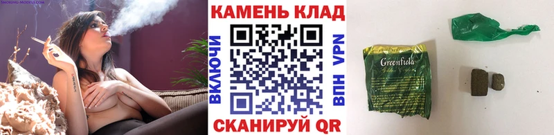 Гашиш Изолятор  Купить где  Тутаев 