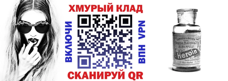 ГЕРОИН Афган  Купить закладки  Тутаев 