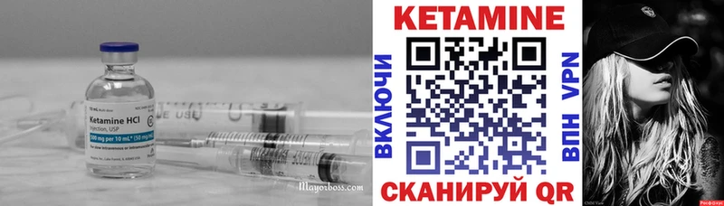 Кетамин VHQ Тутаев