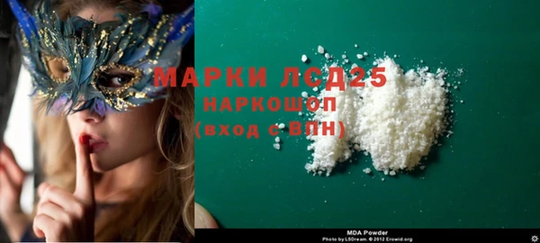 марихуана Аркадак