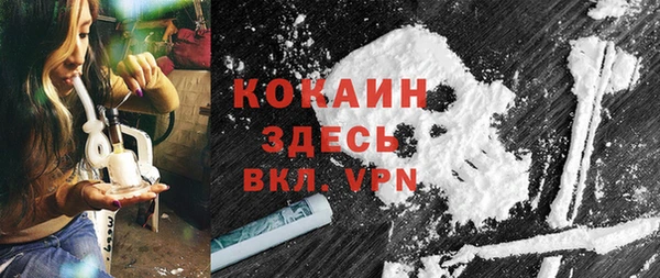 спиды Армянск