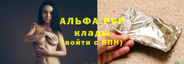 спиды Армянск