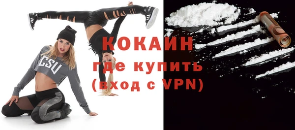 спиды Армянск