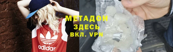 apvp Арсеньев