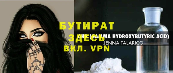 спиды Армянск