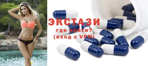 спиды Армянск