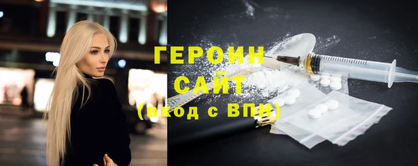 спиды Армянск