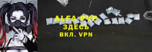 apvp Арсеньев