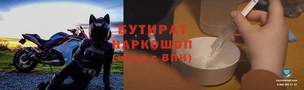 марихуана Аркадак