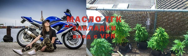 спиды Армянск