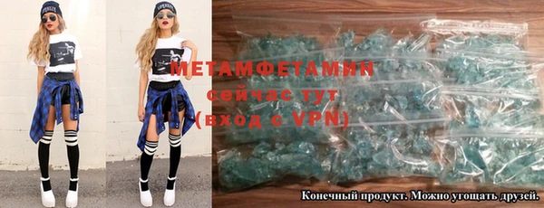 марихуана Аркадак
