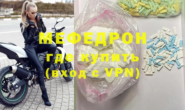 спиды Армянск