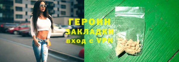 марихуана Аркадак