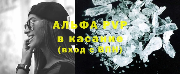 марихуана Аркадак