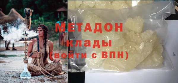 спиды Армянск