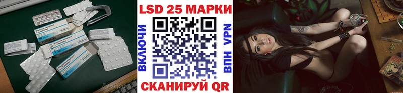 Купить закладки  Тутаев  Лсд 25 экстази кислота 