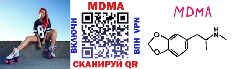 Купить где  Тутаев  МДМА crystal 