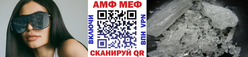 Купить где  Тутаев  Первитин мет 