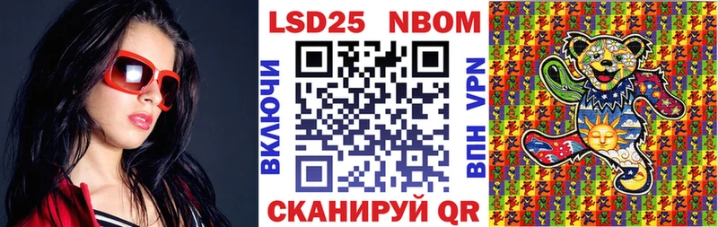 Купить  Тутаев  Марки N-bome 1,5мг 