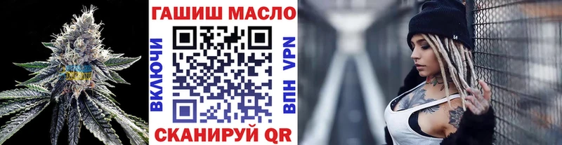 Купить где  Тутаев  Дистиллят ТГК вейп 